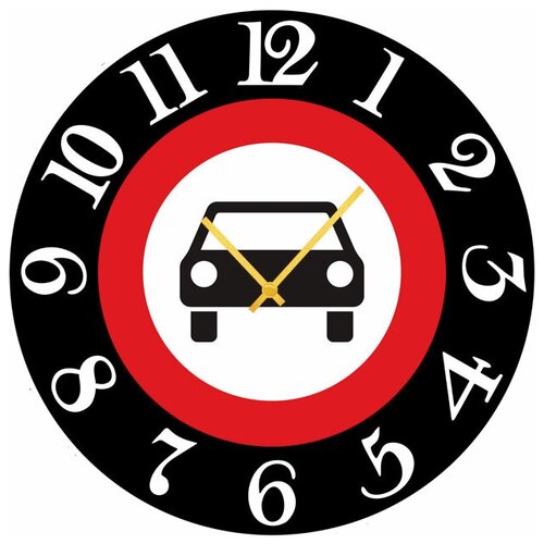 фото Svs настенные часы svs 3502530 дорожный знак осторожно автомобиль