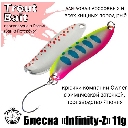 фото Блесна infinity-z 11g, цвет 812 trout bait