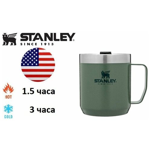 фото Stanley (сша) термокружка stanley classic с ручкой (350 мл)