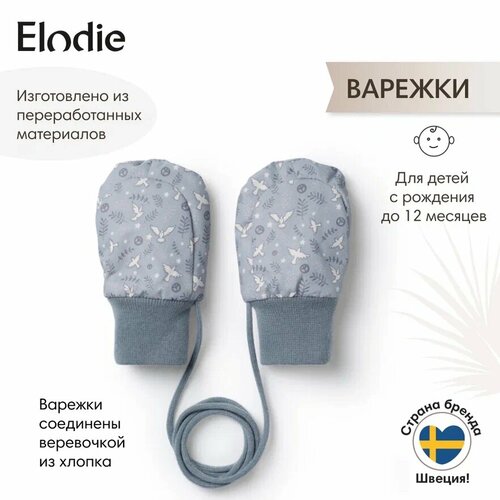фото Варежки elodie, размер 0-12 мес, голубой, бежевый
