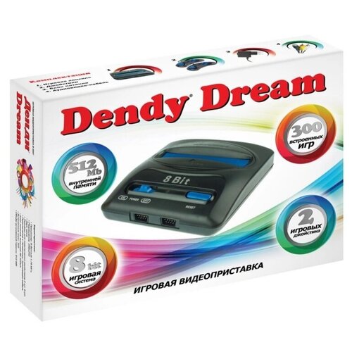 фото Игровая приставка dendy dream 300 встроенных игр (2 дж) magistr