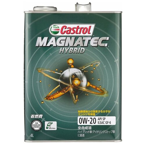 фото Синтетическое моторное масло castrol magnatec hybrid 0w-20, 4 л