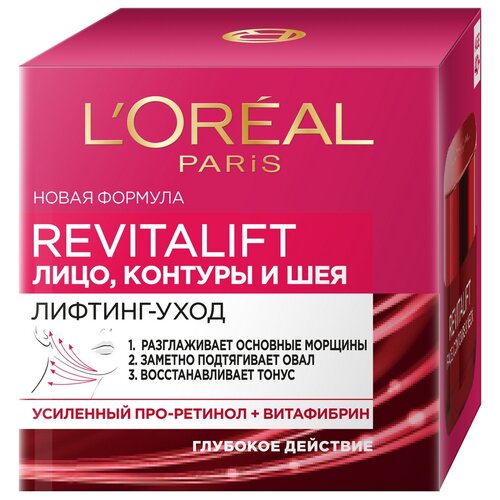 Купить Антивозрастной крем L'OREAL PARIS Revitalift против морщин для лица, контуров и шеи, 50 мл