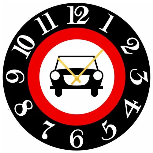 фото Svs настенные часы svs 3502534 дорожный знак берегись автомобиля