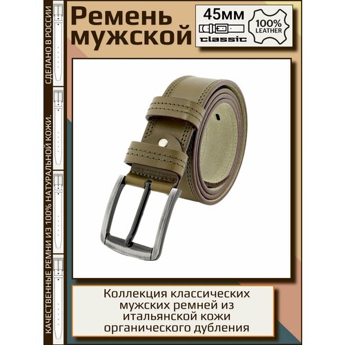 фото Ремень premium belt, натуральная кожа, металл, подарочная упаковка, для мужчин, размер 130, длина 130 см., хаки