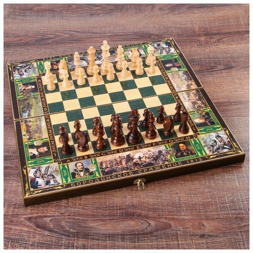 Настольная игра 3 в 1 Бородино: шахматы, шашки, нарды (доска дерево 50х50 см)