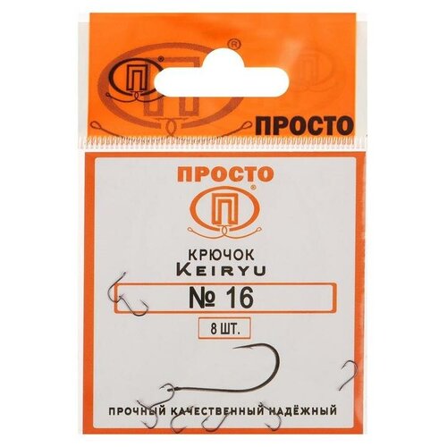 фото Крючки keiryu №16, 8 шт. в упаковке mikimarket