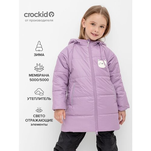 фото Куртка crockid, размер 98/104, розовый, фиолетовый