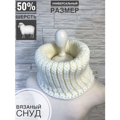 фото Манишка lavina, шерсть, размер one size, белый, экрю