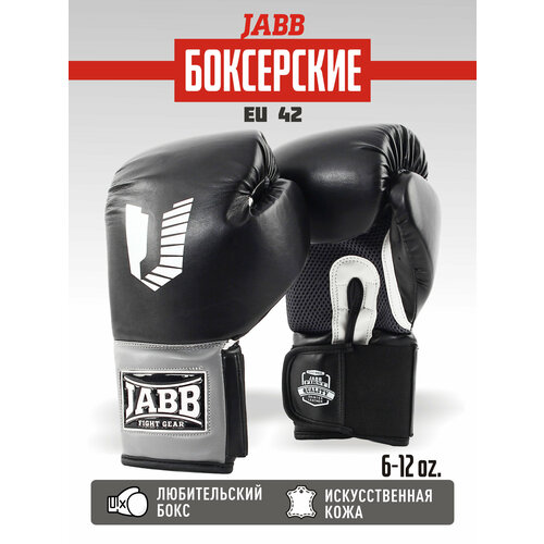 фото Перчатки бокс.(иск. кожа) jabb je-4082/eu 42 черный 8ун.