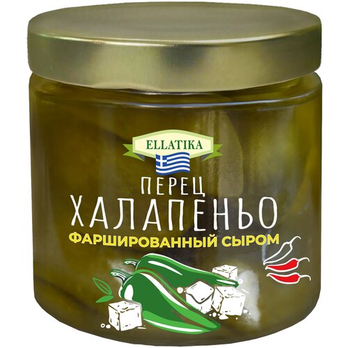 фото Зеленый острый перец халапеньо фарш. сыром, в подсолнечном масле, ellatika, стеклянная банка 210 гр