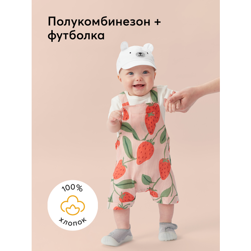 фото Полукомбинезон happy baby, размер 74-80, розовый, красный