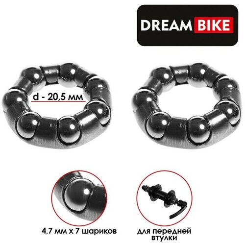 фото Подшипник передней втулки dream bike 4,7 мм х 7 шариков, d-11,5 мм, комплект 2 шт.