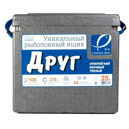 фото Рыболовный ящик camping world друг 25l grey 138333