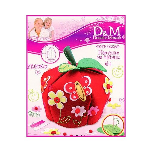 фото Яблоко, делай с мамой (игрушка на чайник) d&m