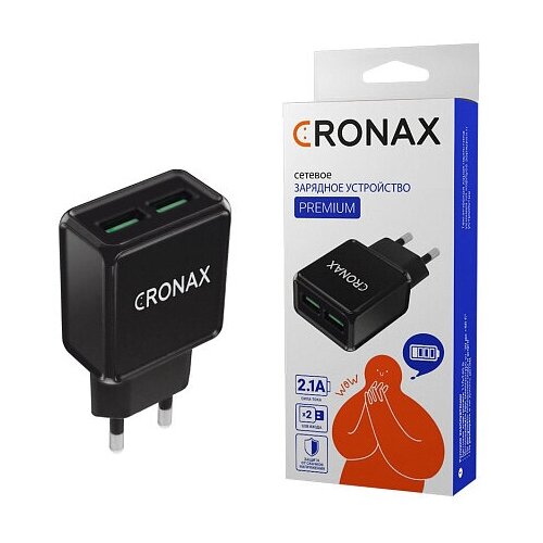 фото Сетевое зарядное устройство cronax premium cr-205 адаптер