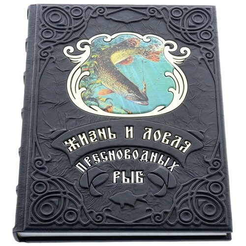 фото Книга подарочная "сабанеев. русская рыбалка". кожаный переплёт русь великая