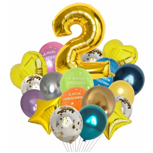 фото Набор/ букет воздушных шаров с днем рождения с цифрой "2"золото.21 штука shalex