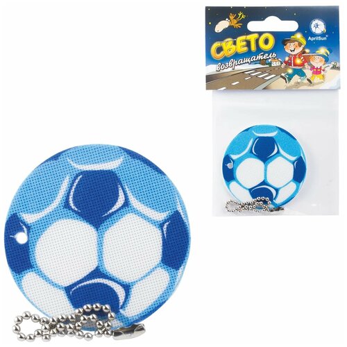 фото Брелок-подвеска светоотражающий "мяч футбольный синий", 50 мм no name