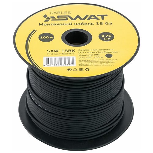 фото Монтажный кабель swat saw-18bk / 18ga / 0,75мм2 / черный / сса / бухта 100м / компактная катушка