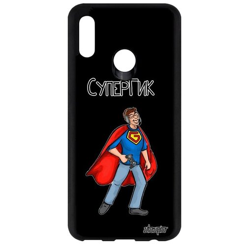 фото Защитный чехол на смартфон // huawei p smart 2019 // "супергик" geek комичный, utaupia, черный