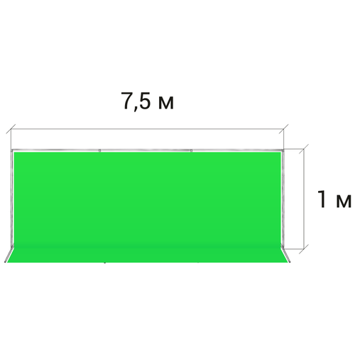 Фото - Стойка для хромакея 1 м. / 7,5 м. + хромакей 1,5 / 7,5 м. GOZHY стойка для хромакея 0 5 м 0 5 м хромакей 1 1 5 м gozhy