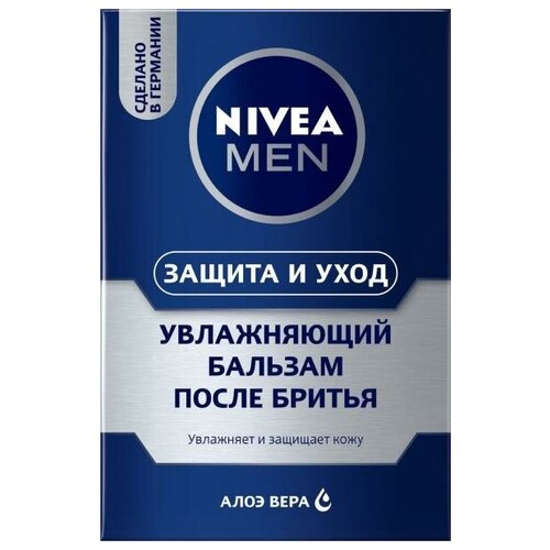 фото Бальзам после бритья (after shave balsam) nivea men защита и уход увлажняющий бальзам после бритья 100 мл.