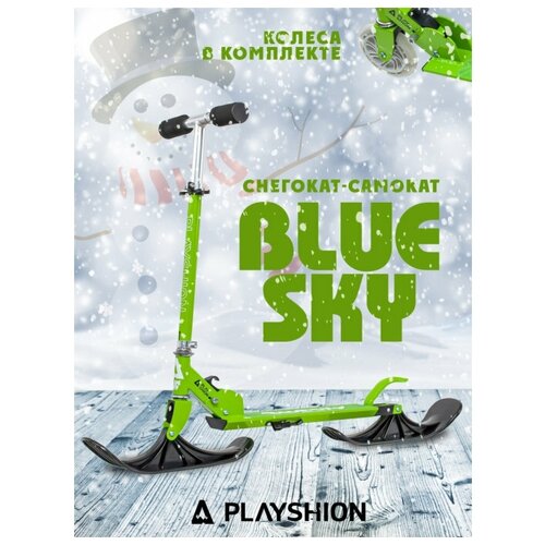 фото Самокат-снегокат playshion bluesky, зеленый