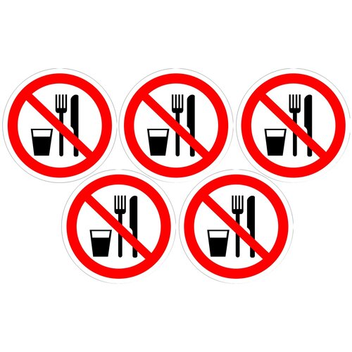 фото Наклейка, запрещающий знак. p30 запрещается принимать пищу гост 12.4.026-2015. размер 200x200 мм. мега принт. набор 5 шт.