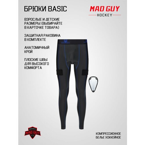 фото Брюки с раковиной basic compression mad guy jr (р.120см.)