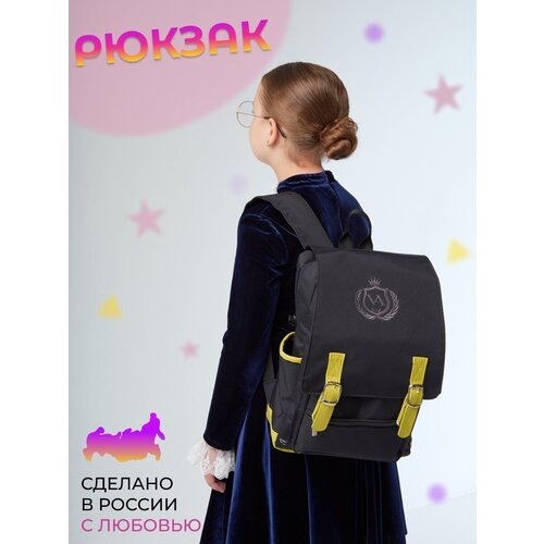 фото Портфель школьный рюкзак детский va.russia