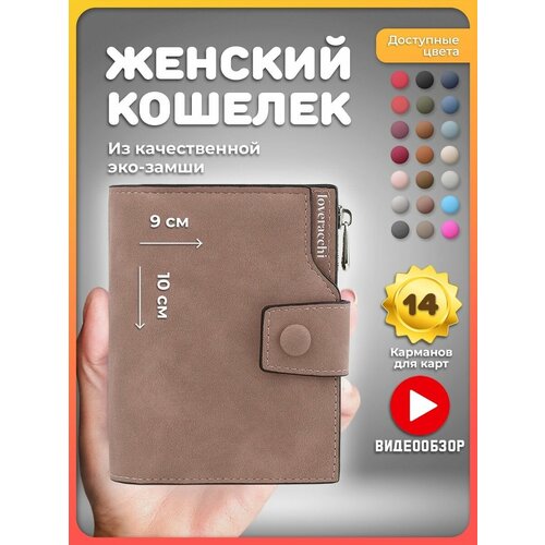 фото Кошелек , фактура гладкая, коричневый simple wallets