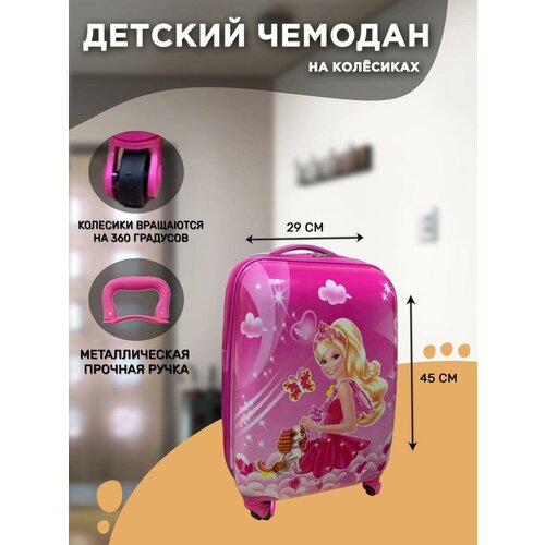 фото Детский чемодан barbie china