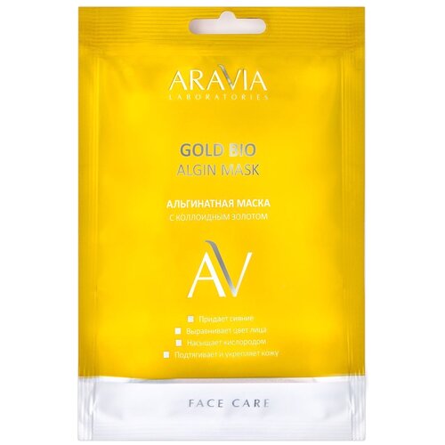 фото Aravia альгинатная маска gold bio algin с коллоидным золотом, 30 г