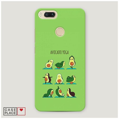 фото Чехол пластиковый xiaomi mi 5x авокадо йога case place