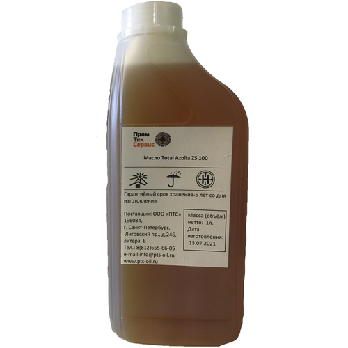 фото Масло гидравлическое total azolla zs 100 (1л)