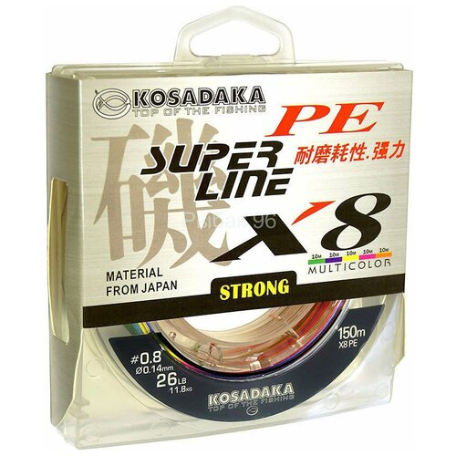 фото Леска плетеная kosadaka super pe x8 multicolor 0.12 150м