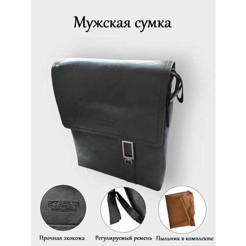 фото Сумка мессенджер status bags, черный