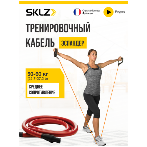 фото Набор для тренировок с силовыми тросами sklz (среднее сопротивление)resistance cable set medium