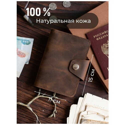 фото Обложка на паспорт и автодокументы кожаная портмоне для документов органайзер daria zolotareva