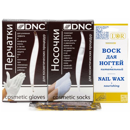 фото Набор: dnc перчатки, носочки, l'or воск для ногтей питательный 5 мл и подарок масло для волос 15 мл