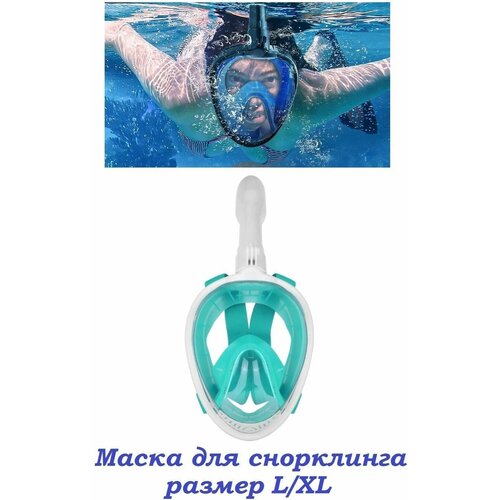 фото Полнолицевая маска для снорклинга / аксессуар для подводного плавания с креплением для экшн камеры размер l/xl бело-зеленый нет бренда