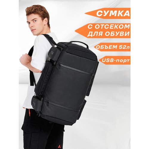 фото Сумка дорожная сумка-рюкзак ozuko, 52 л, 29х60х30 см, отделение для обуви, отделение для ноутбука, отделение для мокрых вещей, черный