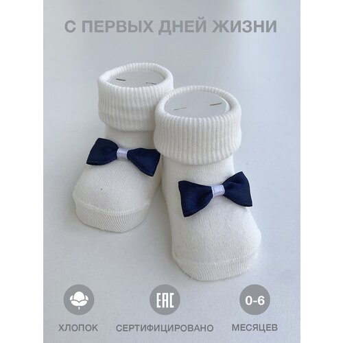 фото Носки , 3 пары, размер 13, мультиколор sullun socks