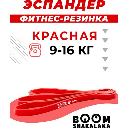 фото Эспандер ленточный boomshakalaka, нагрузка 22-55 кг, 208x4.5x0.45 см, материал tpe, цвет зеленый, фитнес-резинка, петля для йоги, резинка для подтягивания