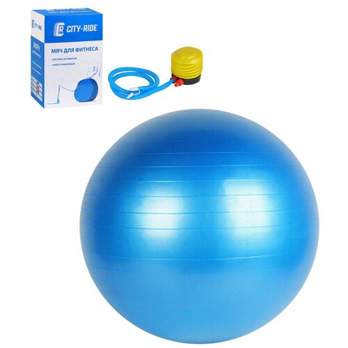 фото Мяч гимнастический фитбол, синий, тм city-ride, для фитнеса, 65 см, антивзрыв, насос.