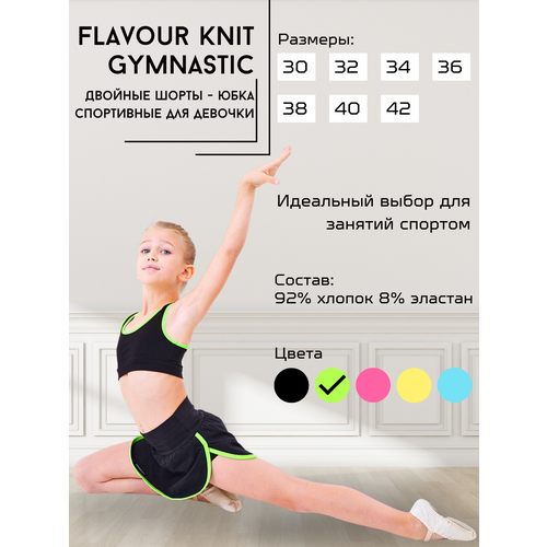 фото Теннисная юбка-шорты flavour knit, без карманов, пояс на резинке, размер 40, черный, зеленый