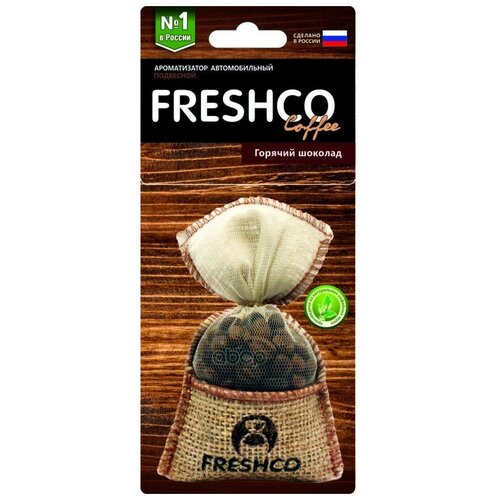 фото Ароматизатор подвесной (chocolate/шоколад) "freshco" coffee (мешочек) azard арт. ar1fc202