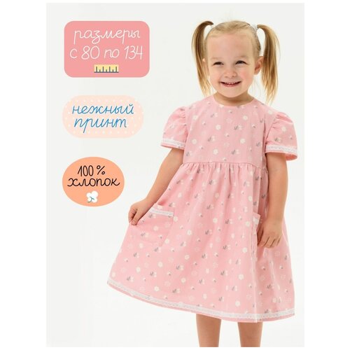 фото Платье для девочки из хлопка мирмишелька с нежным кружевом, размер 104-110