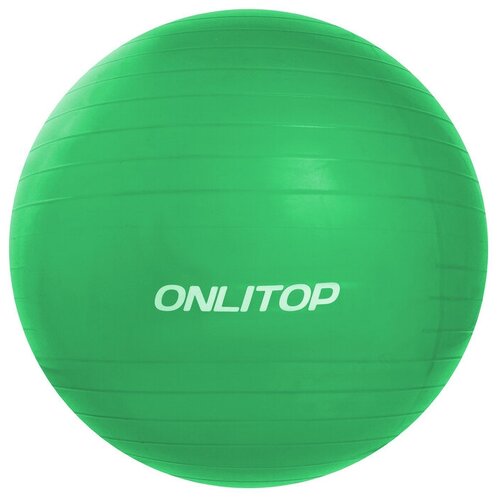 фото Мяч гимнастический d=85 см, 1400 г, плотный, антивзрыв, цвет зелёный onlitop